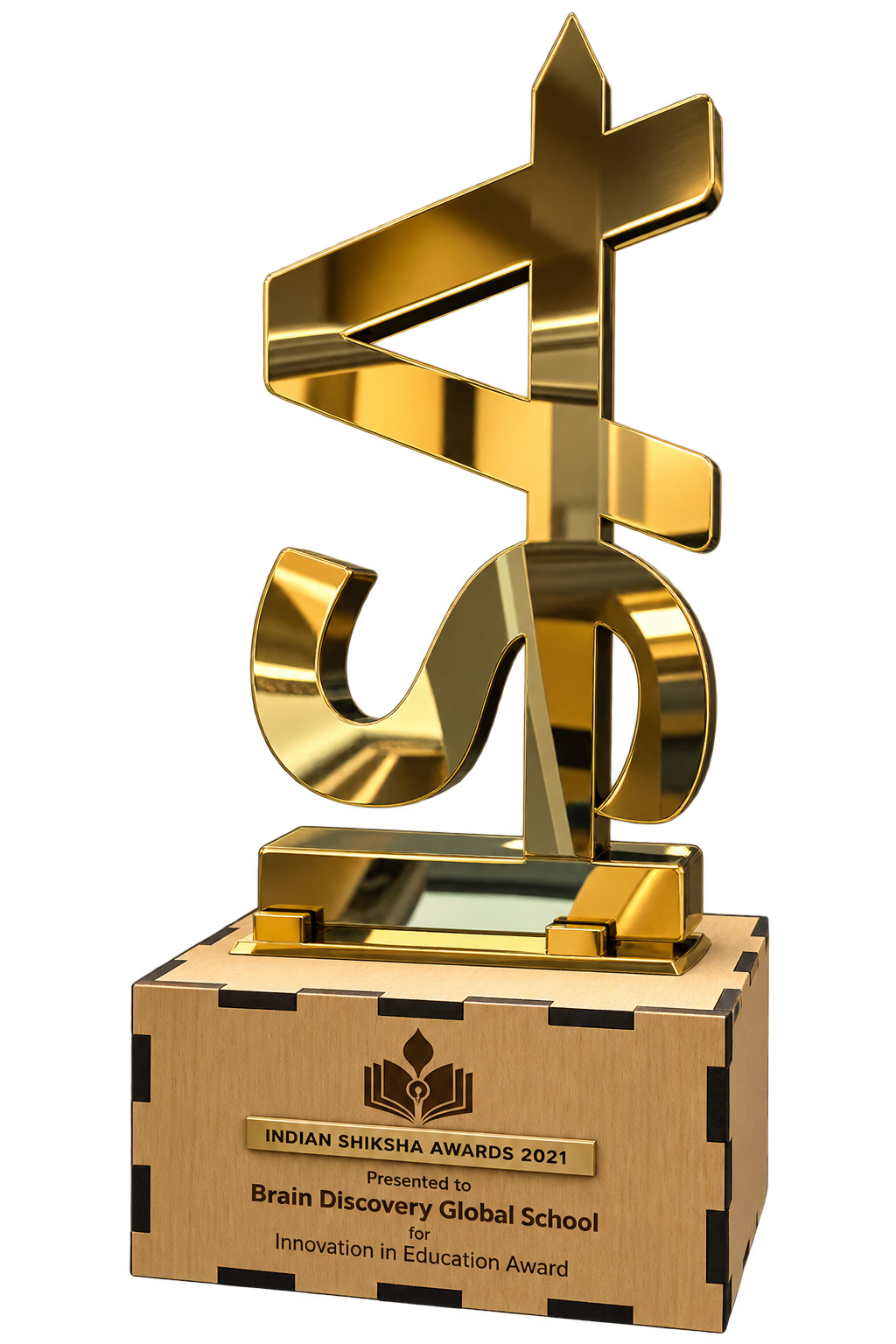 Innovation in Education Award